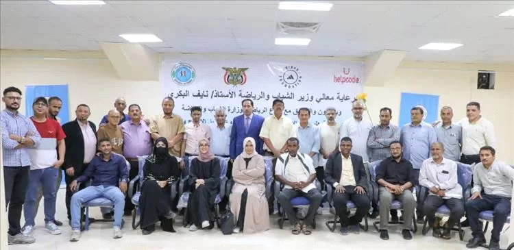 الوزير البكري يدشّن "مشروع تعزيز الإدماج والتغيير الاجتماعي"