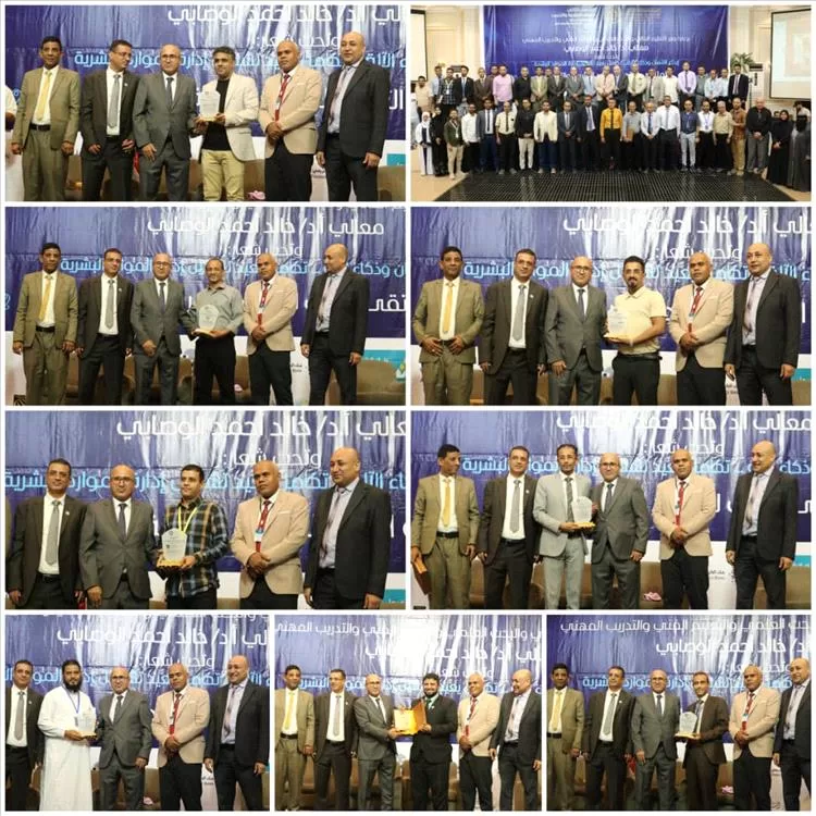 إختتام اعمال الملتقى الثاني للموارد البشرية.