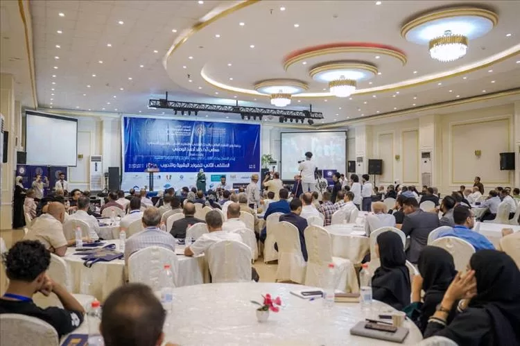 بدء فعاليات الملتقى الثاني للموارد البشرية في عدن