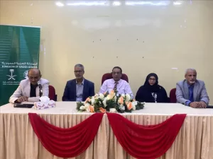 اخبار عدن – انطلاق ورشة العمل لمراجعة الخطة الاستراتيجية المتعلقة بالتواصل حول المخاطر والمشاركة