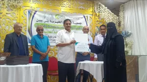 اخبار عدن – جمعية الضالع الخيرية تُكرّم الأطباء والصيادلة والمساهمين في نجاح العيادة الطّبية.