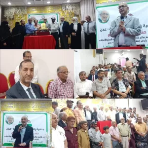 اخبار عدن – جمعية يافع الخيرية التنموية تمنح أ.د قاسم الأصبحي درع تكريم اعترافًا بإنجازاته.