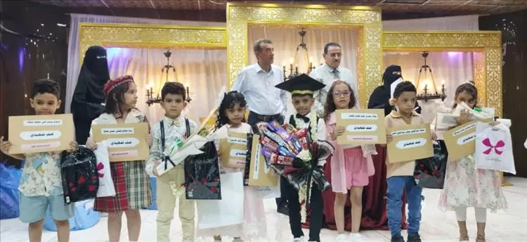 رياض ومدارس الأوائل الأهلية بعدن تقيم الحفل التكريمي السنوي للطلاب الأوائل للعام الدراسي 2024 – 2025م