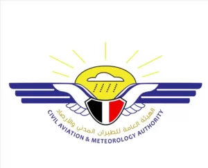 اخبار عدن – عدن تستعد لاستقبال أكبر مقر للطيران المدني مع معايير دقيقة لاختيار المنفذين.