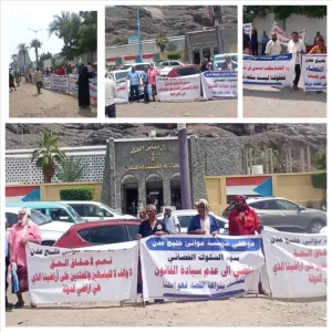 اخبار عدن – عمال موانئ عدن يقومون بتنظيم احتجاج أمام محكمة الاستئناف للمدعاة بأراضيهم التملك.
