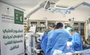 اخبار عدن – فريق طبي تطوعي من مركز الملك سلمان للإغاثة ينقذ حياة مريضة يمنية تعاني من مرض خطير