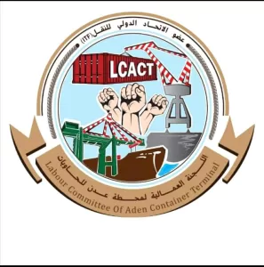 اخبار عدن – لجنة العمال بميناء عدن للحاويات تُعلن رفضها لقرار زيادة سعر الدولار