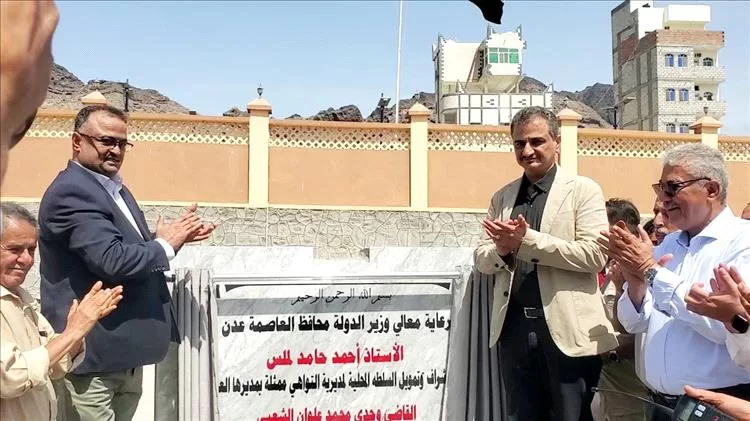 لملس والشعبي يضعان حجر الأساس لبناء المجمع الحكومي للسلطة المحلية