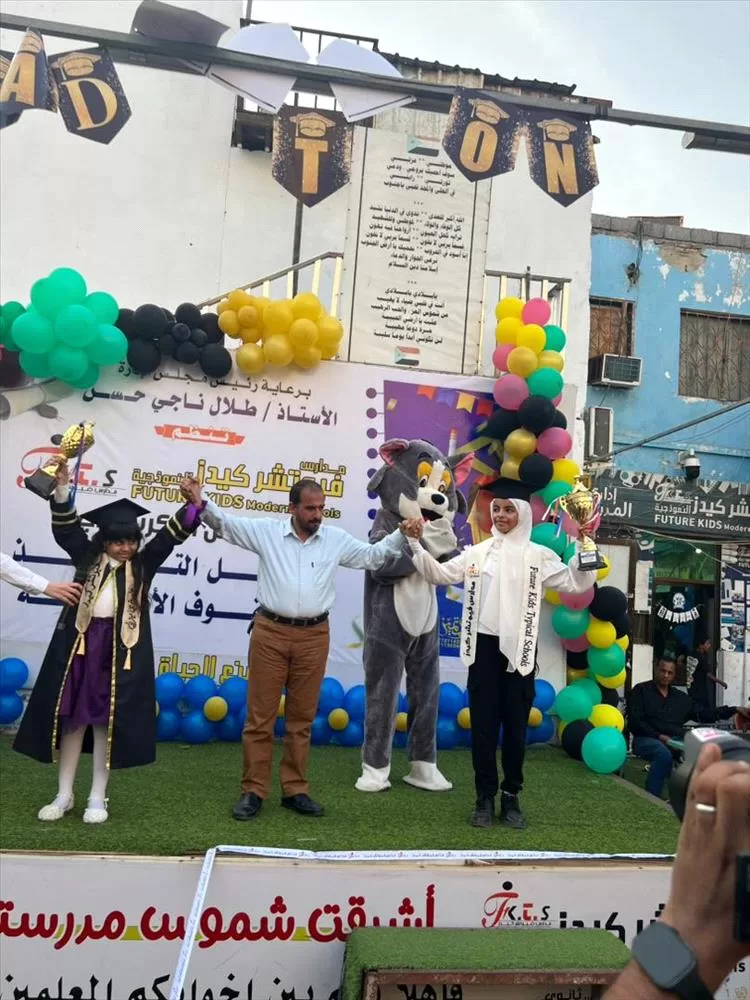 مدارس فيوتشر كيدز الأهلية تحتفل بتكريم أوائل طلابها