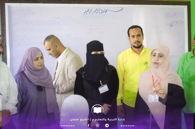 مدير مكتب التربية والتعليم بعدن : أنجزنا مهمة استثنائية ونقدر جهود العمل باختبارات الشهادة الثانوية