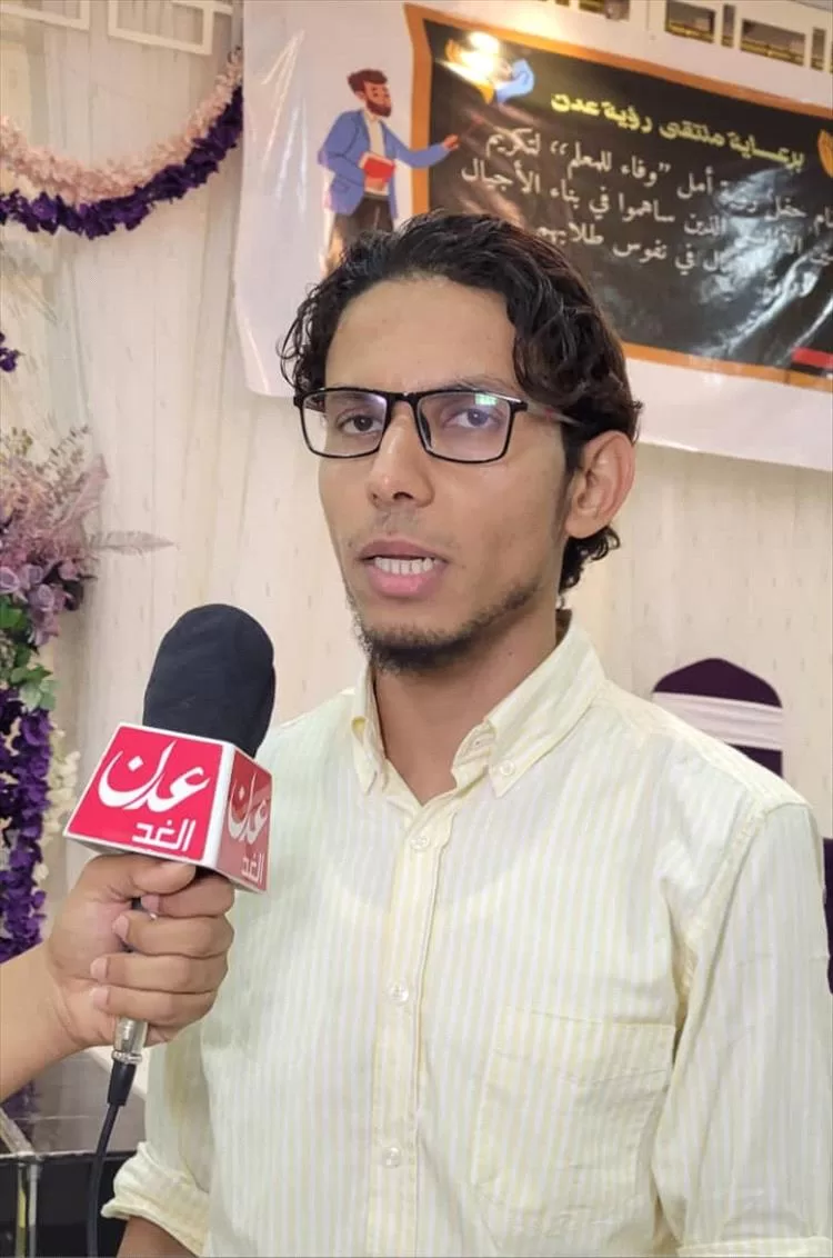ملتقى رؤية عدن يكرّم معلمي ومعلمات ثانوية ناصر لوتاه في مديرية البريقة تقديرًا لعطائهم التربوي