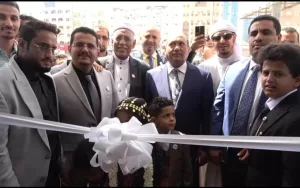 اخبار عدن – نائب وزير الصناعة والتجارة ي inaugurates فرع المؤسسة المالية الإسلامي للتمويل الأصغر في الشرق اليمني