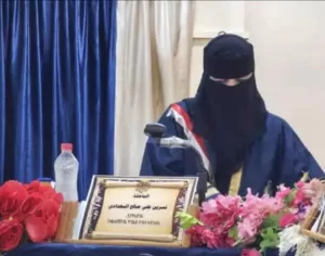 اخبار عدن – نسرين البغدادي تحصل على درجة الدكتوراه من جامعة عدن
