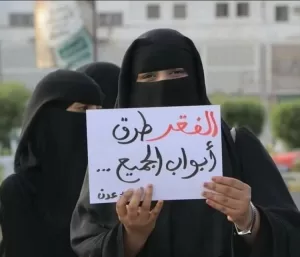 اخبار عدن – نقص متابعة المسؤولين لقضايا المواطنين في محافظة عدن يعمق معاناتهم