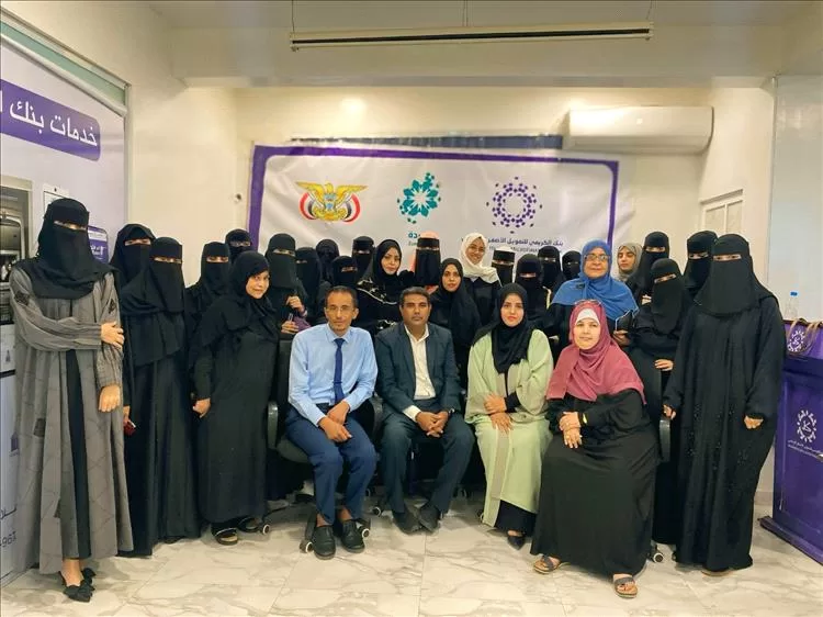 وزارة الصناعة تختتم دورة تدريبية لسيدات الأعمال ومالكات المشاريع الصغيرة