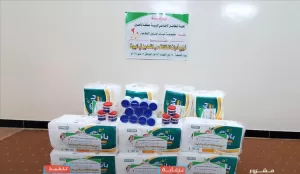 اخبار من وردت الآن – فريق شباب الحاوي التطوعي في تريم يطلق مشروع توزيع مستلزمات صحية لذوي الإعاقة.
