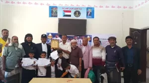 اخبار وردت الآن – إدارة سرار يافع تكرّم الطلاب الفائزين في مسابقة الرياضيات الذهنية وتقدّم الجوائز لهم