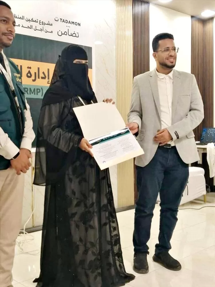 اختتام دورة إدارة المخاطر الاحترافية (RMP) في المكلا بمشاركة مؤسسة أمل