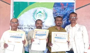 اخبار وردت الآن – التكافل من أجل التنمية الاجتماعية في لحج: تكريم يُظهر الولاء ويشجع العمل الخيري