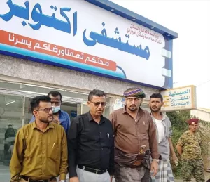 اخبار وردت الآن – المدير السنة للصحة في لحج يقوم بزيارة ميدانية مفاجئة لمستشفى أكتوبر في يافع خلال الليل