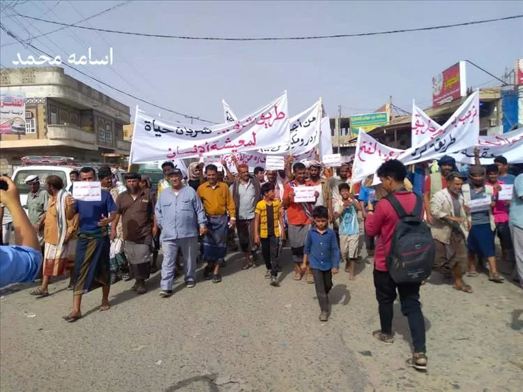 خروج تظاهرة حاشدة في لودر للمطالبة بفتح طريق عقبة ثرة