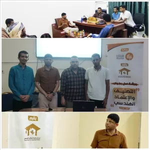 اخبار وردت الآن – بالتعاون مع نقابة المهندسين اليمنيين في حضرموت، سكن بازرعة للطلاب الجامعيين