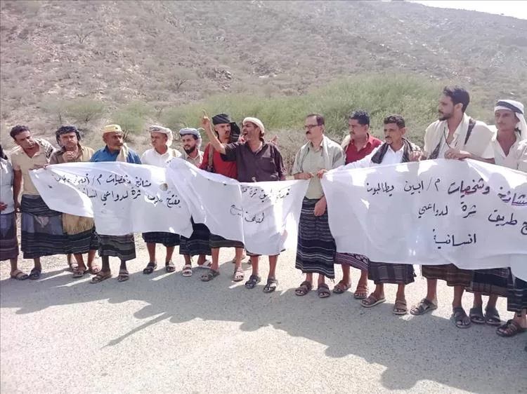 وقفة جماهيرية حاشدة في أبين تطالب بفتح طريق عقبة ثرة