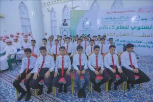 اخبار وردت الآن – تحت رعاية المحافظ ابن الوزير .. شبوة تحتفل بتخريج 30 حافظًا لكتاب الله