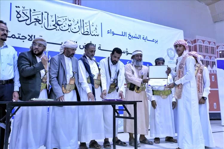 برعاية محافظ مأرب.. حفل تخريج 117حافظًا للقرآن الكريم من 15 محافظة دفعة "بناء وأثر"