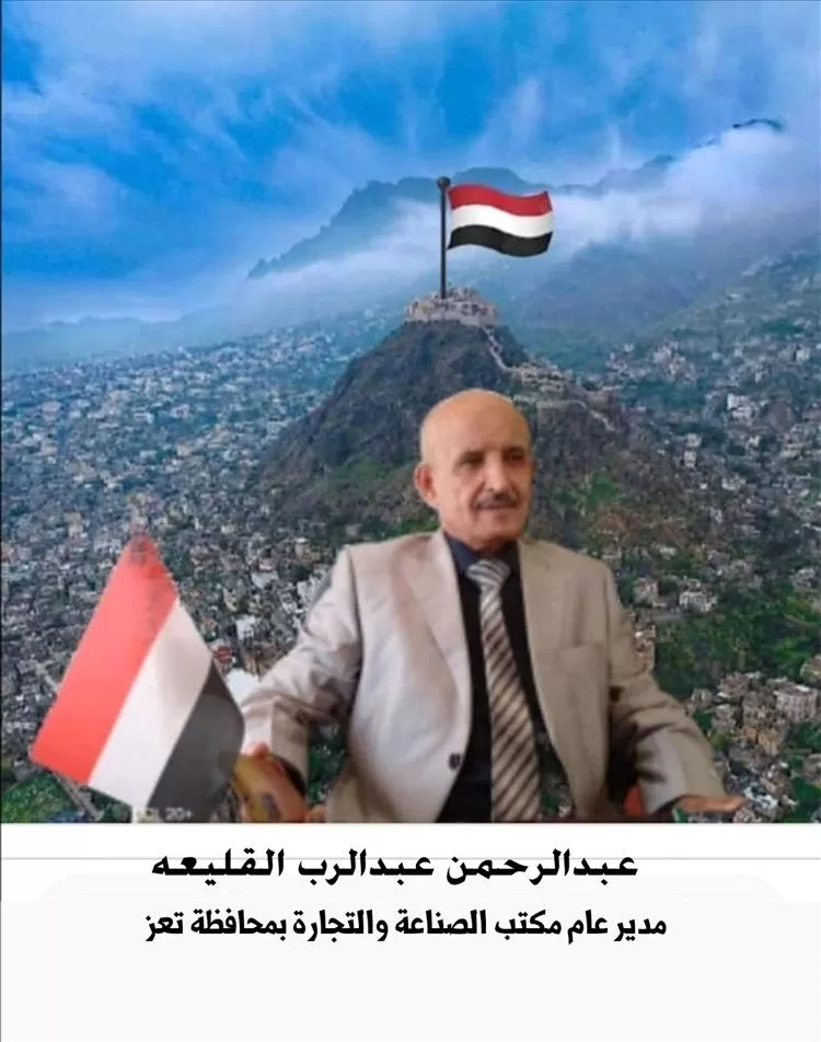 تعز.. القليعة: تم تنظيم وتوزيع المياه في بيرحول الشجرة والرقابة على التوزيع والسعر