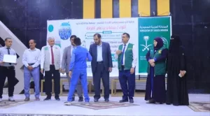 اخبار وردت الآن – مأرب: بتمويل مركز سلمان ..انتهاء المرحلة الثانية من مشروع كفاك لإعادة التأهيل