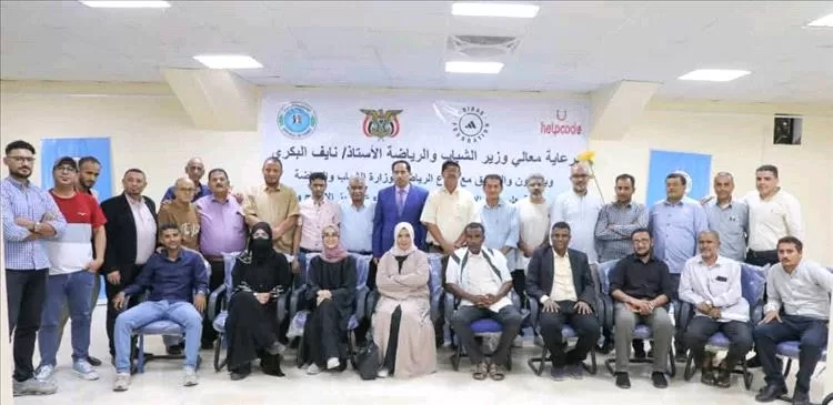 مدير شباب ورياضة لحج يشارك في تدشين مشروع "تعزيز الإدماج والتغيير الاجتماعي" بعدن