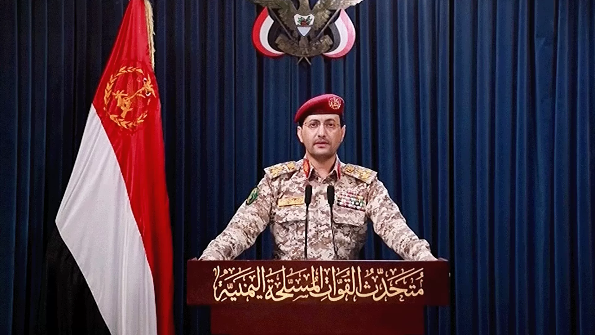 الحوثيون يفرضون قيوداً بحرية على ميناء حيفا