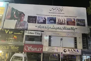 المنازعات مع الهند تعزز الوضع الداخلي للجيش الباكستاني