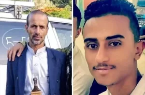 اليمن اليوم اخبار المحافظات – إب.. وفاة تربوي ونجل شقيقه في حادثة غرق