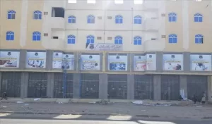 اليمن اليوم اخبار المحافظات – ابين.. استعدادات واسعة النطاق يجريها معهد ابن النفيس الطبي للعام الدراسي