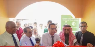 الدكتور الكمال يفتتح مشروع إعادة تأهيل فرع معهد الدكتور أمين ناشر العالي للعلوم الصحية  بلحج