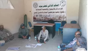 اليمن اليوم اخبار المحافظات – الضليعة تستعد لإطلاق حملة توعوية داعمة للحكم الذاتي لحضرموت