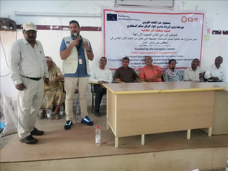 برعاية الوزير السقطري..  مشروع دعم التغذية ينظم المعرض الزراعي الثاني الخاص للحبوب  الغذائية بطورالباحة