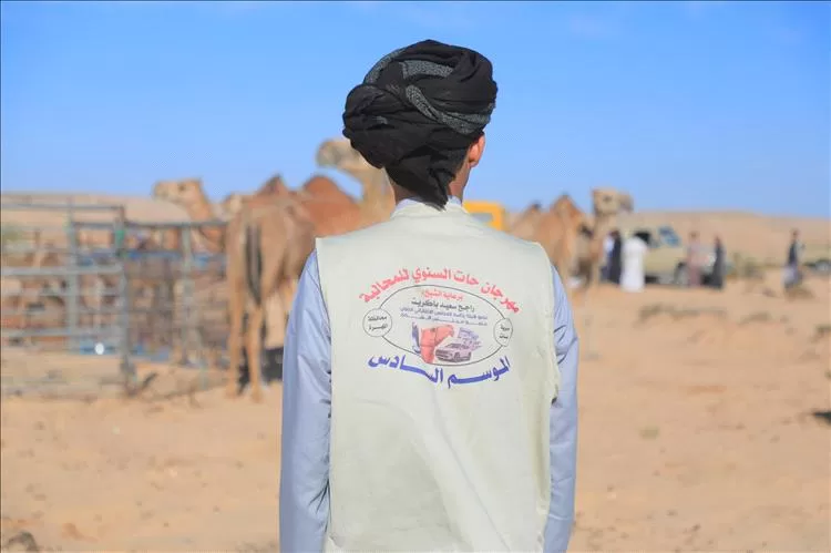 اليمن اليوم اخبار المحافظات برمهرجان حات السنوي للمحالبة ينطلق