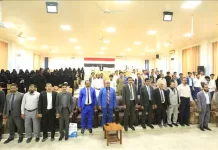 جامعة إقليم سبأ تُتوّج عاماً من الإبداع بحفل ختامي للأنشطة الطلابية