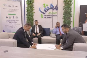 اليمن اليوم اخبار المحافظات – جامعة المهرة توقّع اتفاقية شراكة مع مؤسسة صلة للتنمية لتنفيذ مشروع مهنتي