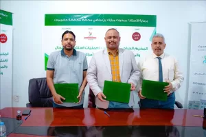 اليمن اليوم اخبار المحافظات – حضرموت.. مؤسسة سدن للثلاسيميا وأمراض الدم الوراثية تقيم مخيم جراحي لعملي…