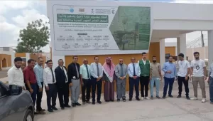 اليمن اليوم اخبار المحافظات – حفل افتتاح مشروع إعادة تأهيل وتجهيز وتأثيث المعهد العالي للعلوم الصحية ب