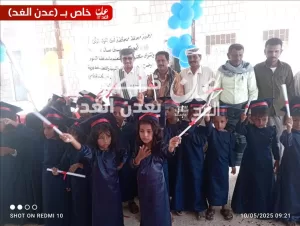 اليمن اليوم اخبار المحافظات – روضة الزهراء بأحور تحتفل بالختام السنوي للعام الدراسي 2024 – 2025 بحضور