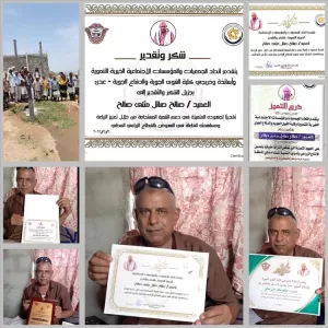 اليمن اليوم اخبار المحافظات – زيارة مفاجئة للعميد صالح المعشي في قرية الضلعة وتعزيز التعاون الزراعي