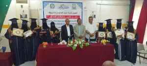 اليمن اليوم اخبار المحافظات – كلية صبر للعلوم والتربية جامعة لحج تكرم اوائل خريجي عام   2022/2023م