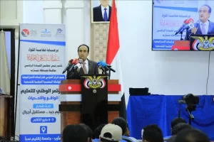 اليمن اليوم اخبار المحافظات – مأرب….المؤتمرٌ الوطني للتعليم يدعو الحكومة لإيجاد خطة وطنية شاملة لإنق…