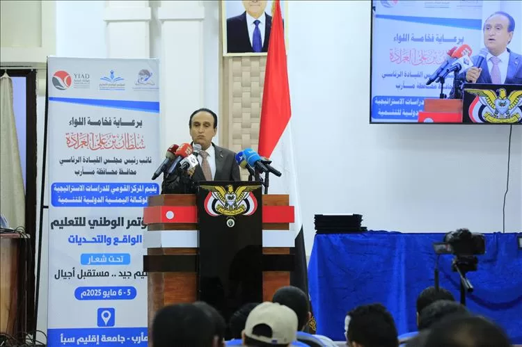 اليمن اليوم اخبار المحافظات مأربالمؤتمرٌ الوطني للتعليم يدعو الحكومة