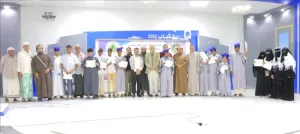 اليمن اليوم اخبار المحافظات – مدرسة الضياء للمكفوفين بسيئون تقيم حفل تكريمي للطلاب الأوائل